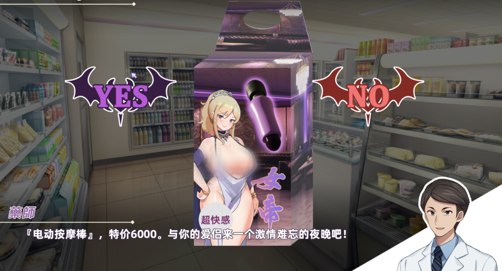 图片[6]-【仅PC/亚洲风SLG/动态/更新】 我与魅魔上司的同居生活 Daily life with my succubus boss V1.05 官方中文版 [1.70G/百度]-test