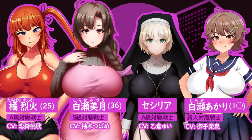 [PC+安卓] 人妻对魔战士美月～奴隶娼妇与孕育之迷宫～ Ver1.0 云翻汉化版 [更新/1G]-test
