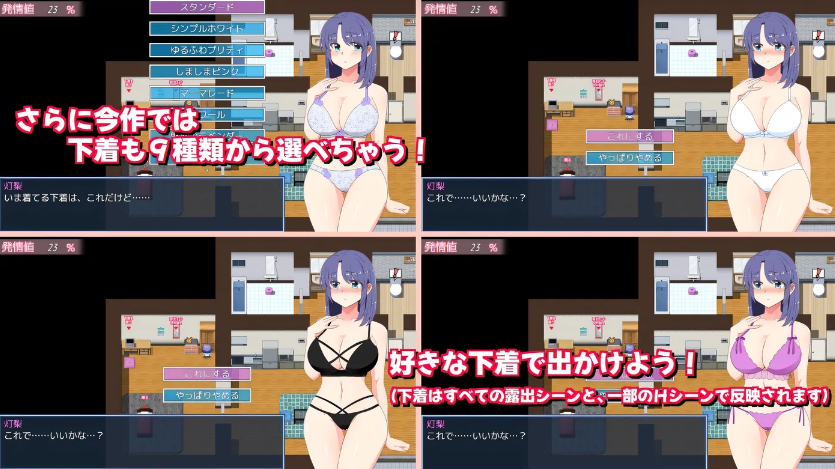 图片[2]-[PC+安卓] 午夜露体的女高中生 3 Ver1.01 云翻汉化版 [新作/322.3M]-test