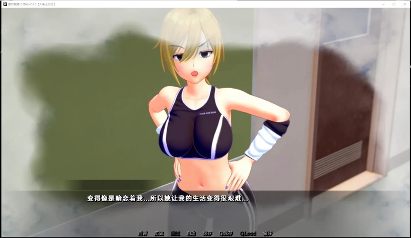 【日系SLG/汉化】重启爱情 V2.2.0【PC+安卓/2G】-test