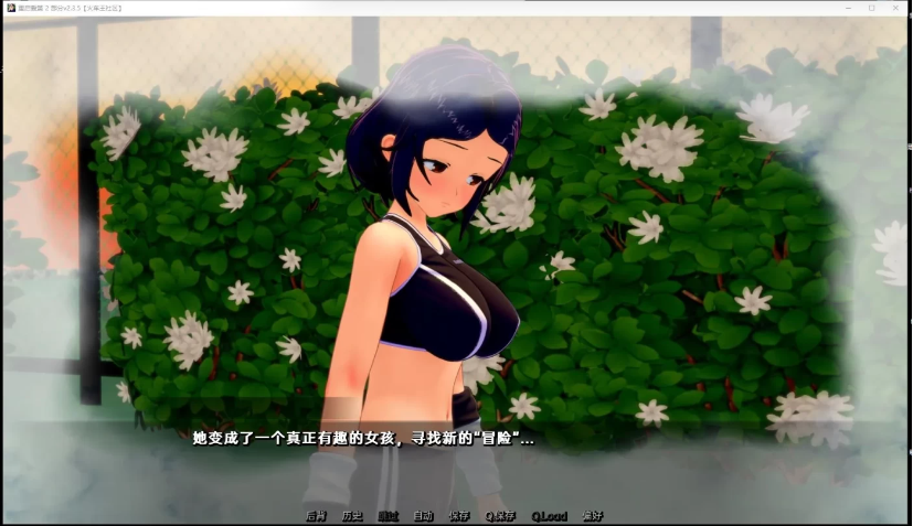图片[2]-【日系SLG/汉化】重启爱情 V2.2.0【PC+安卓/2G】-test