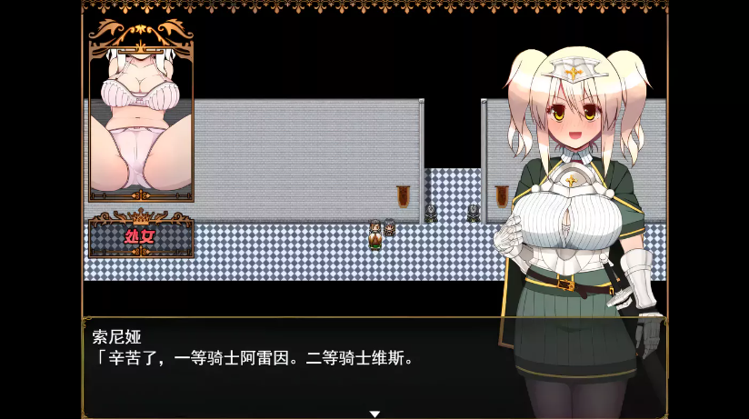 图片[2]-【RPG/中文/步兵】索尼娅和崔眠都市STEAM官方中文步兵版【1月新作/热门/700M】-test