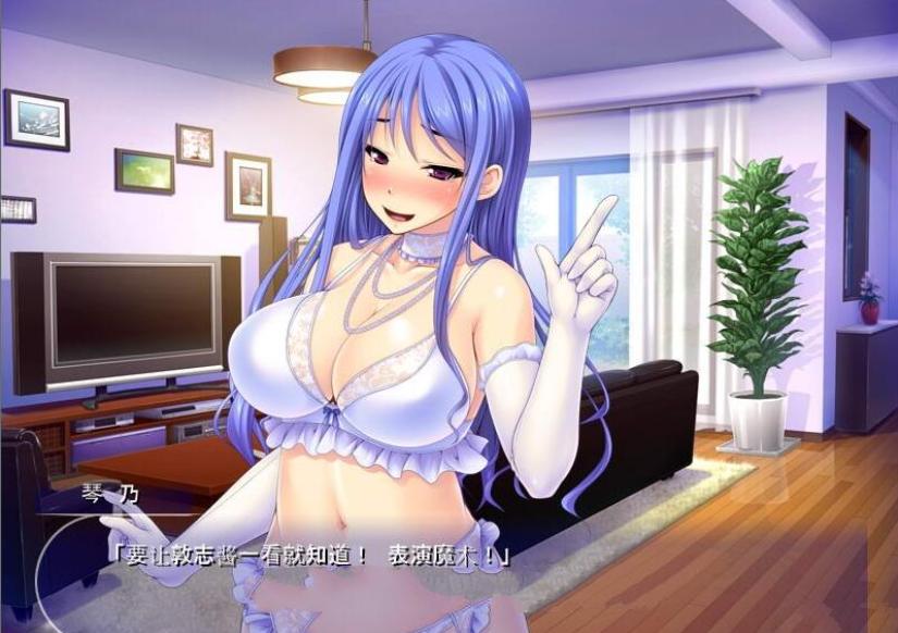 图片[2]-【拔作ADV/汉化】美女人妻极限发射目标~后宫公寓！汉化版+CG【PC+安卓/2G】-test