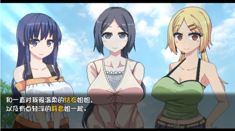 【SLG/中文/全动态】夏日狂想曲乡间的难忘回忆 官方中文步兵版付存档【900M】-test