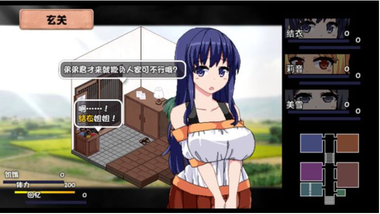 图片[2]-【SLG/中文/全动态】夏日狂想曲乡间的难忘回忆 官方中文步兵版付存档【900M】-test