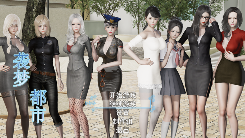 【3D大型SLG/中文】模拟人生41.63 绿色生活！全网最豪华极品整合版【50G/邪恶魔改】-test