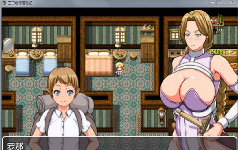 【RPG/GG汉化】勇者妈妈工口冒险记！精翻汉化完结版+全CG存档【PC+安卓/1.6G】-test