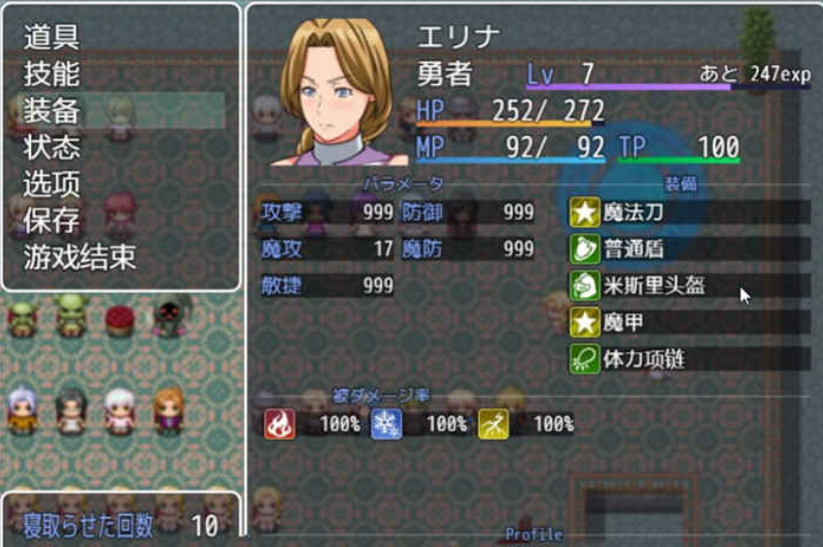 图片[2]-【RPG/GG汉化】勇者妈妈工口冒险记！精翻汉化完结版+全CG存档【PC+安卓/1.6G】-test