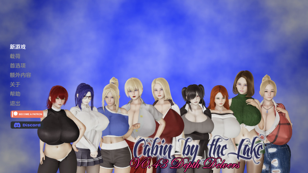 【亚洲风SLG/动态/更新】湖边小屋 Cabin by the Lake v0.43e 汉化版 [PC+安卓双端/2.80G/百度]-test