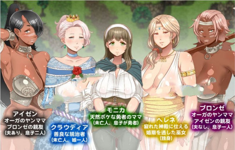 【超拔RPG/动态CG】超♥淑♥女！勇者传说！DL正式版+存档+CG包【新作/2G】-test
