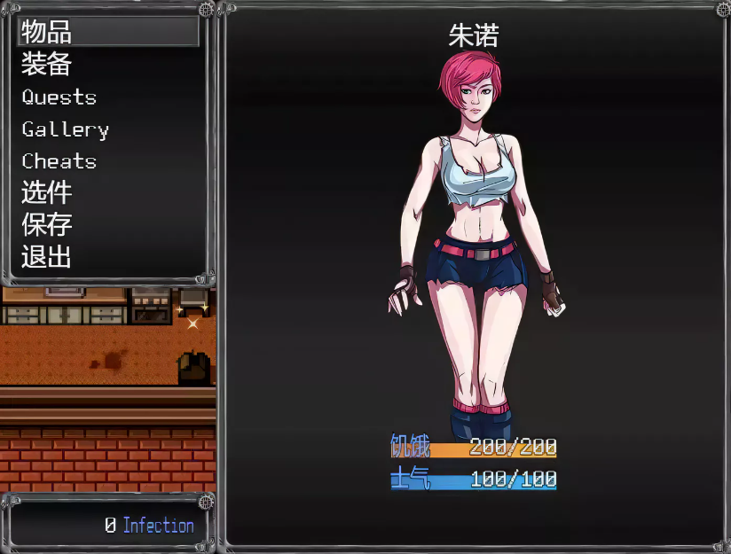 【2D末日流RPG/汉化】过度生长创世纪 1.01 汉化完结作弊版【1G】-test