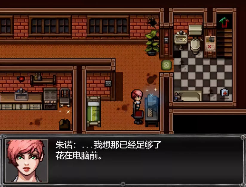 图片[2]-【2D末日流RPG/汉化】过度生长创世纪 1.01 汉化完结作弊版【1G】-test