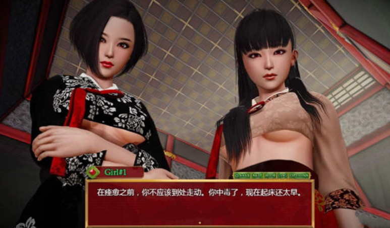 【经营模拟/汉化/动态】 邪恶的红胭脂 V6.3 PC+安卓汉化版【3G】-test