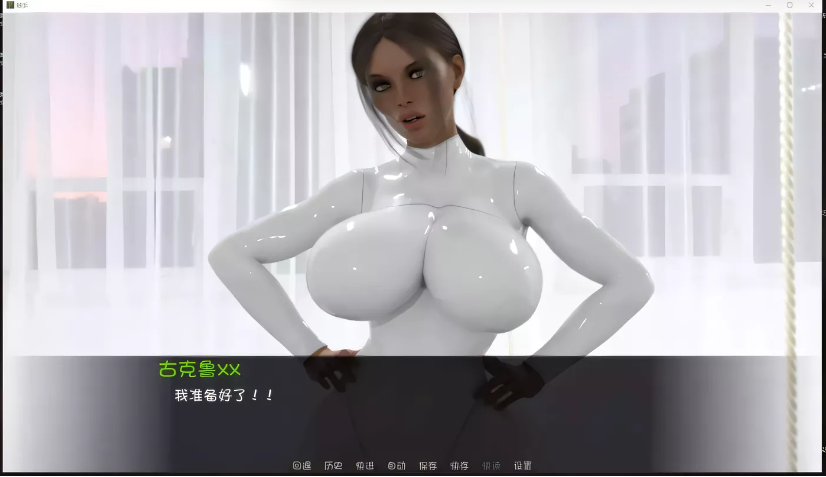 【沙盒SLG/汉化/全动态】触手Tentacular R3 青山精修汉化版【3G/更新】-test