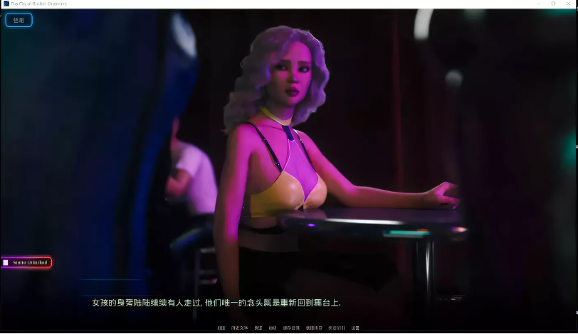 【欧美SLG/汉化】碎梦之城 v0.7 (steam 1.02)精翻汉化安卓版+攻略/全CG 【PC+安卓/更新/动态/6.6G】-test