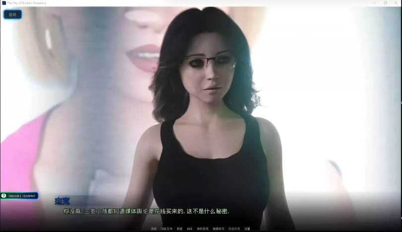 图片[2]-【欧美SLG/汉化】碎梦之城 v0.7 (steam 1.02)精翻汉化安卓版+攻略/全CG 【PC+安卓/更新/动态/6.6G】-test