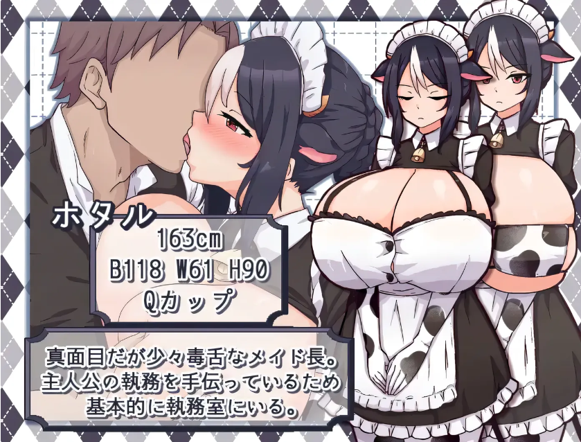 图片[2]-[PC游戏]  牛娘女仆咖啡厅Ver2.0 挂载AI汉化版+存档 [新作/663.3M]-test