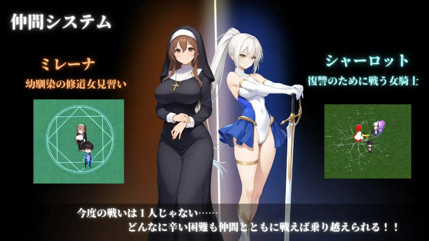 [PC游戏]  堕落世界的执行人 堕落した世界の執行人 Ver1.05 机翻版 [新作/421.5M]-test