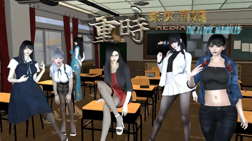 [PC游戏] T13817 重时：余火再燃 Rebirth of Time: The Flame Rekindled v25.03.15 官中版 [新作/5.9G]-test