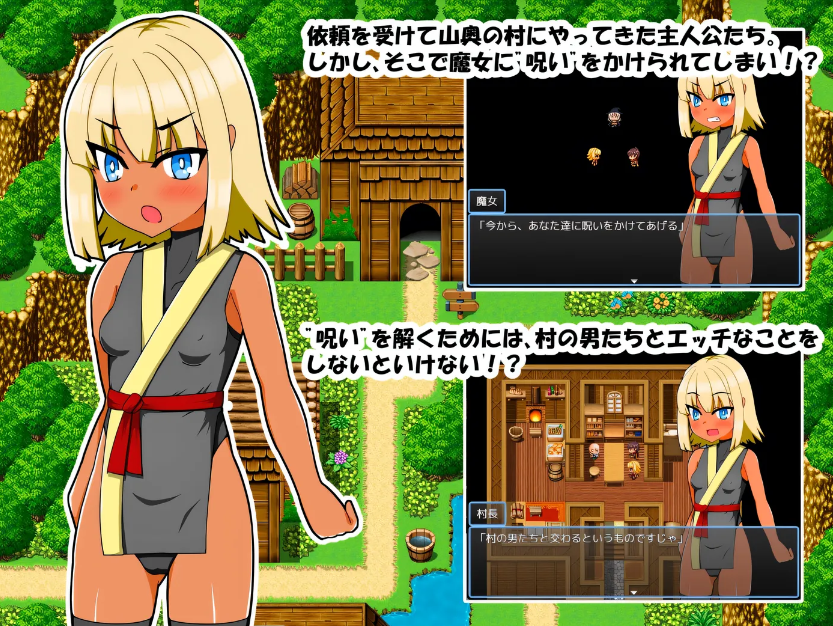 图片[2]-[PC+安卓]  在大山深处的一个村庄里 Ver1.0 云翻汉化版 [更新/170M]-test