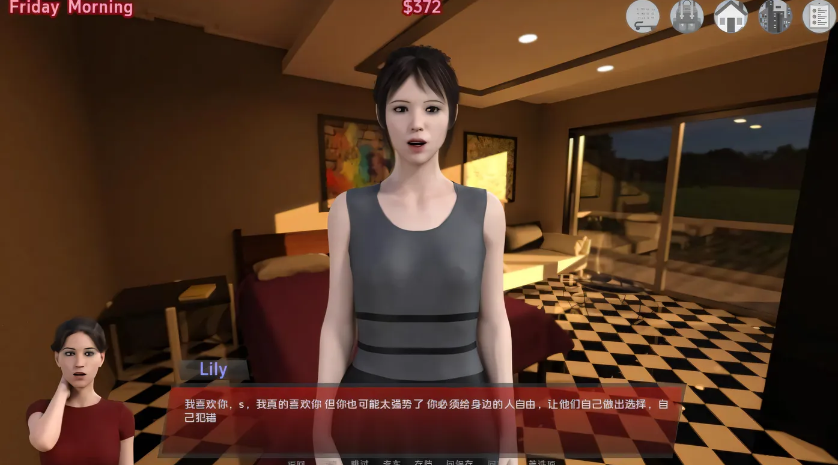 图片[2]-[PC+安卓] 性工作 和谐女孩 Harmony Girls v0.4.55 Public 汉化版 [更新/749.6M]-test