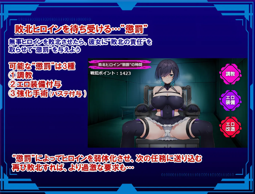 [PC+安卓] 圣隶战姬克洛伊～直到「最强」沉沦于权力～ 云翻汉化版 [更新/590.6M]-test