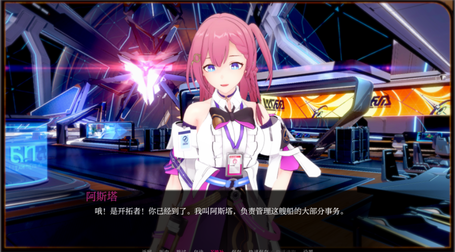 图片[2]-【亚洲风SLG/动态/更新】 星轨 Star Railed v1.5 汉化版 [PC+安卓双端/1.60G/百度]-test
