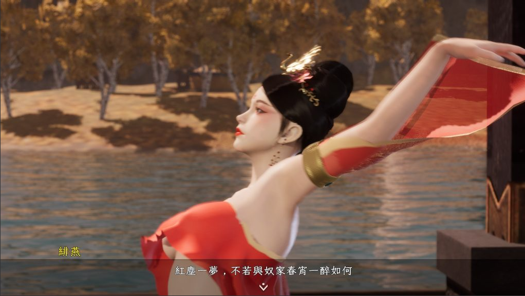 图片[3]-【仅PC/更新/后宫/开放世界/全动态】极品采花郎 V1.3.4  官方中文步兵版 [6.80G/百度]-test