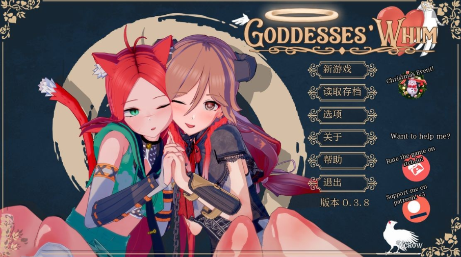 【后宫SLG/动态/3C】女神的旨意/女神的心血来潮（Goddesses Whim）v0.4.2   Public 汉化中文[PC+安卓双端/4.0GB/百度]-test