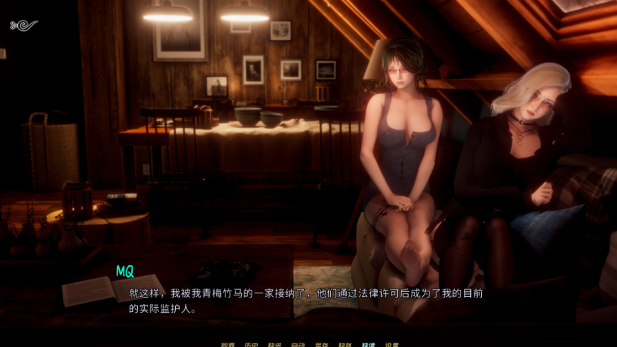图片[2]-【亚洲SLG/神级建模/动态3C】蜉蝣（Mayfly Reset）重置版 EP.2 汉化中文【PC+安卓双端-4.0G/百度】-test