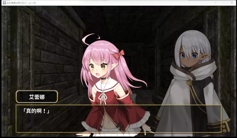 【迷宫RPG/中文】转生魅魔迷宫历险记Ver1.06 STEAM官方中文版【1月新作/1G】-test
