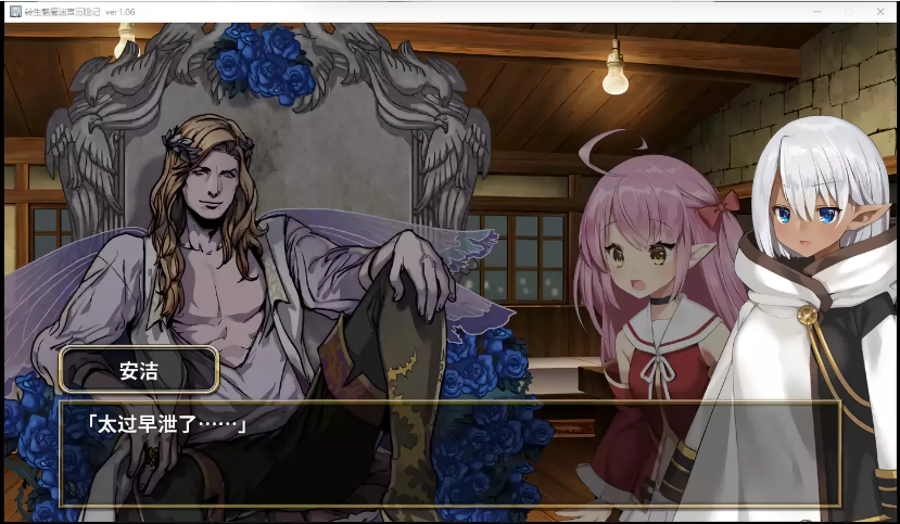 图片[2]-【迷宫RPG/中文】转生魅魔迷宫历险记Ver1.06 STEAM官方中文版【1月新作/1G】-test