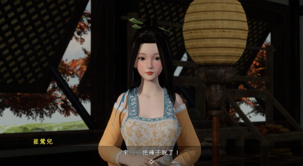 图片[7]-【仅PC/更新/后宫/开放世界/全动态】极品采花郎 V1.3.4  官方中文步兵版 [6.80G/百度]-test