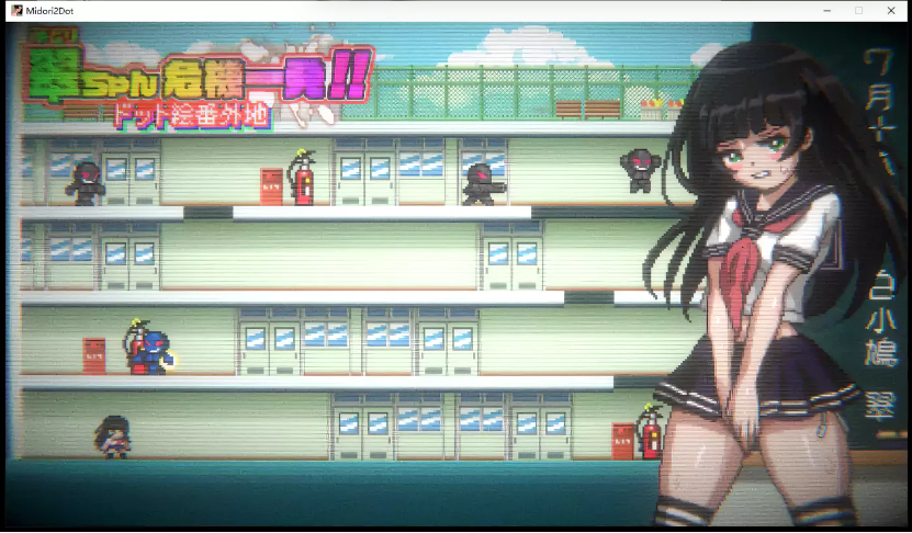 图片[2]-【横向ACT/全动态】小绿酱的危机一刻像素番外篇 DL正式版【新作/全CV/500M】-test