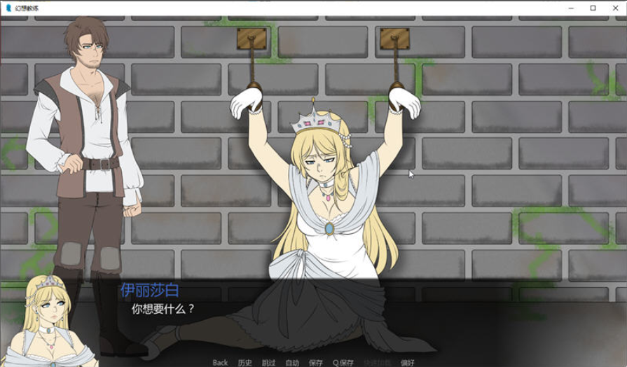 【模拟养成/汉化/2D手绘】幻想训练师Fantasy Trainer V0.89精翻汉化版+全CG【PC+安卓】-test