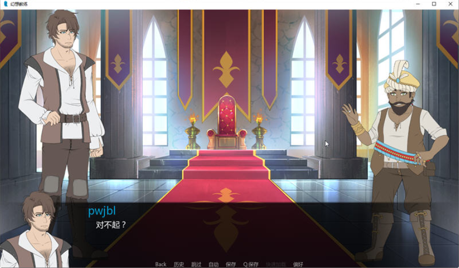 图片[2]-【模拟养成/汉化/2D手绘】幻想训练师Fantasy Trainer V0.89精翻汉化版+全CG【PC+安卓】-test