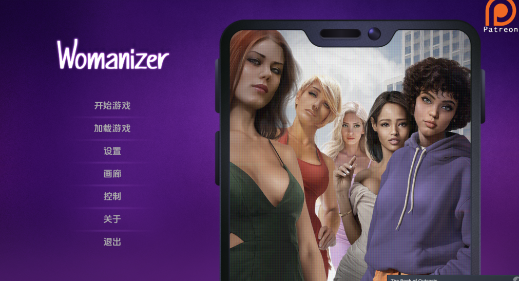 【仅PC/欧美SLG/动态/更新】 好色之徒 Womanizer v4.0 官中版+作弊DLC [1.50G/百度]-test