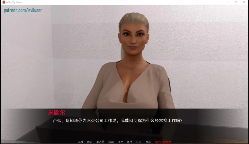 【欧美SLG/汉化】Luke\\’s Way 卢克的方式 v0.23 精翻汉化高压版【PC+安卓/更新/后宫/动态/2.8G】-test