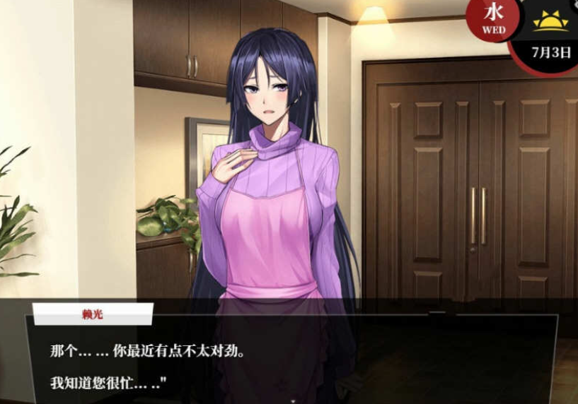 图片[2]-【超大作RPG/汉化/完结】Fate：尘埃帝国 完结作弊汉化版【新汉化/全CV/4G】-test