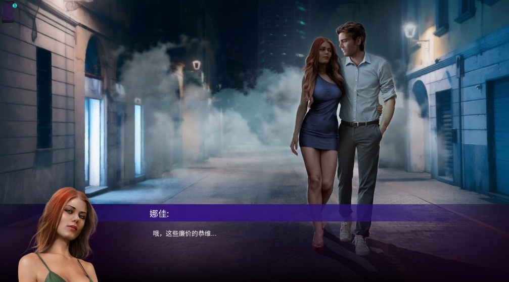 图片[2]-【仅PC/欧美SLG/动态/更新】 好色之徒 Womanizer v4.0 官中版+作弊DLC [1.50G/百度]-test