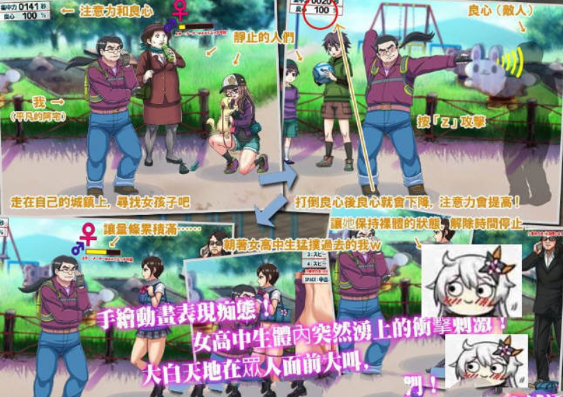 【ACT/中文/全动态】[经典神作]我的城镇时间停止时！DL官方中文版[200M][新汉化]-test