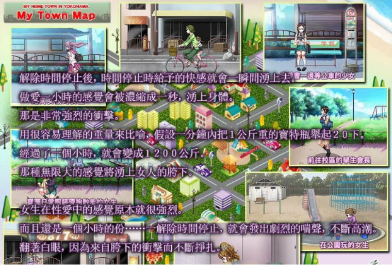 图片[2]-【ACT/中文/全动态】[经典神作]我的城镇时间停止时！DL官方中文版[200M][新汉化]-test