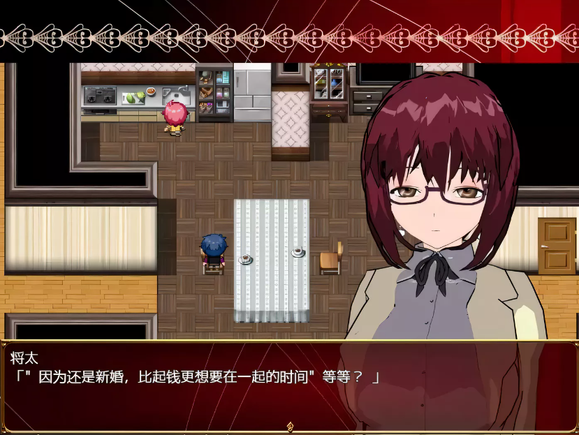 图片[2]-【RPG/汉化/NTR】冷酷的美女人妻让人NTR并享受调教的理由！汉化版+CG【800M】-test