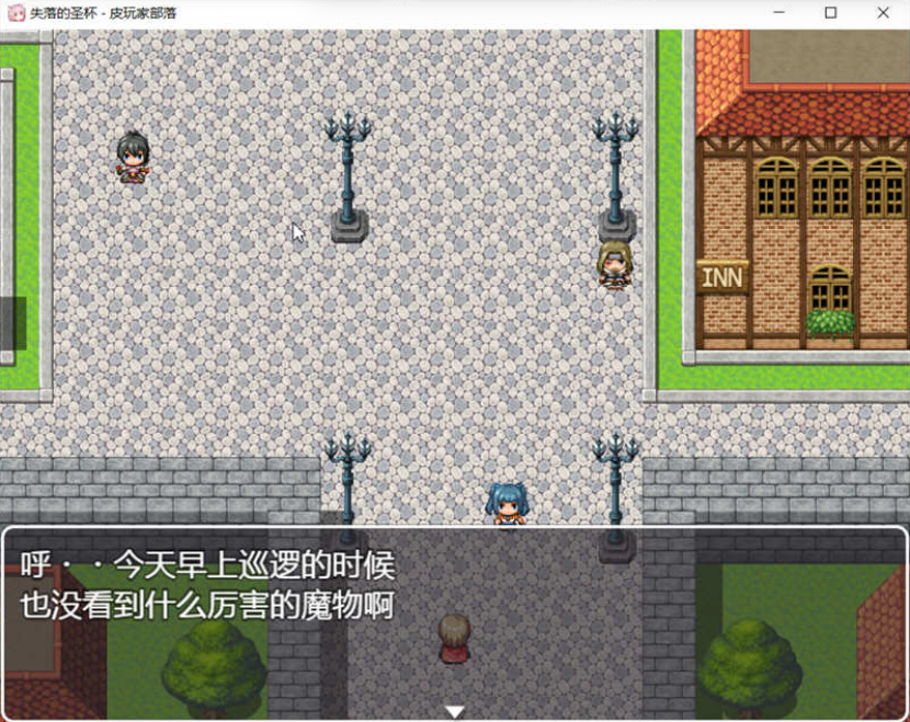 图片[2]-【RPG/汉化】魔物娘讨伐RPG银魔与失落的圣杯 PC+安卓完整精翻汉化版 【1.5G/新汉化】-test