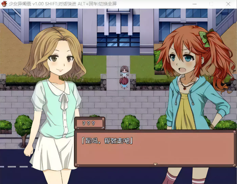 图片[2]-【RPG/官中】少女异闻录 Kozue\\’s Strange Journey STEAM官方中文步兵版+全CG存档【新作/700m】-test