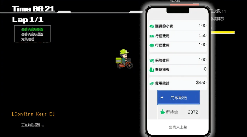 图片[2]-[PC游戏]  外送热 官方中文正式版+存档 [新作/354.2-test