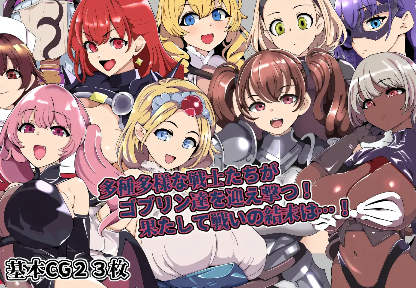 哥布林领主的霸道～沉溺于欲望王国～挂载AI汉化版+存档 [新作/275.3M]-test