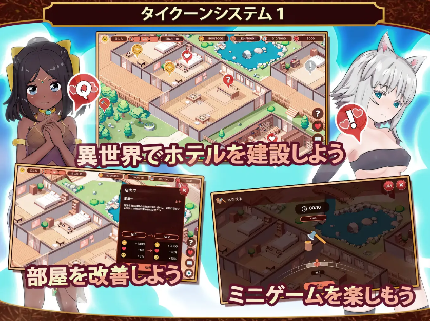 图片[2]-[PC游戏]  我的异世界后宫酒店 AI汉化版+存档 [新作/368.9M]-test