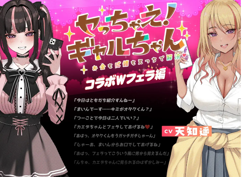 嗑药H！地雷酱～一边追星一边爸爸活！嗑药嗨翻天～V1.2 官方中文版 [新作/2.4G]-test