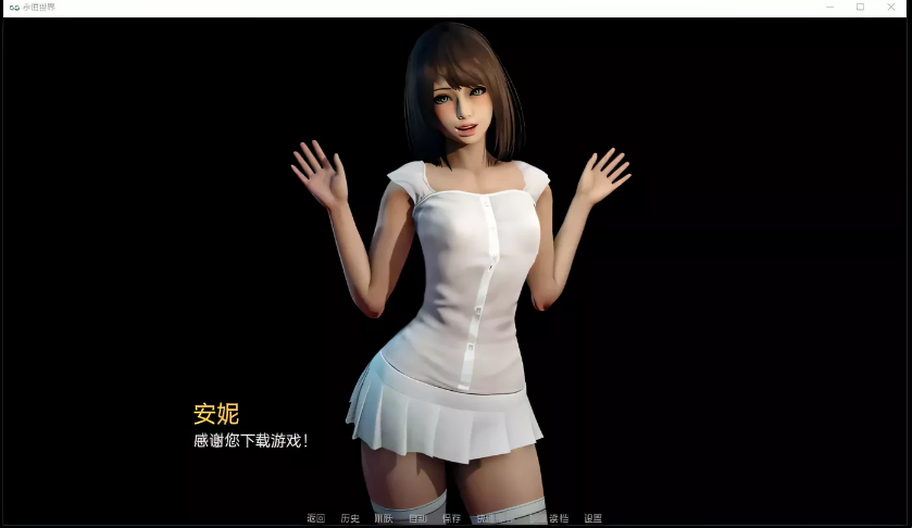 图片[2]-[PC+安卓]  永恒世界 Eternum V0.8.5 双端精翻汉化版 [更新/9G]-test